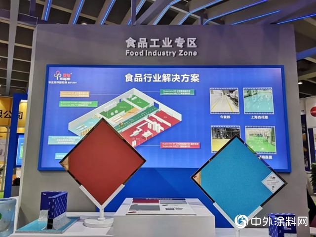 秀珀化工攜工業(ye) 領域解決(jue) 方案參展2019廣州亞(ya) 太地坪展"133114"