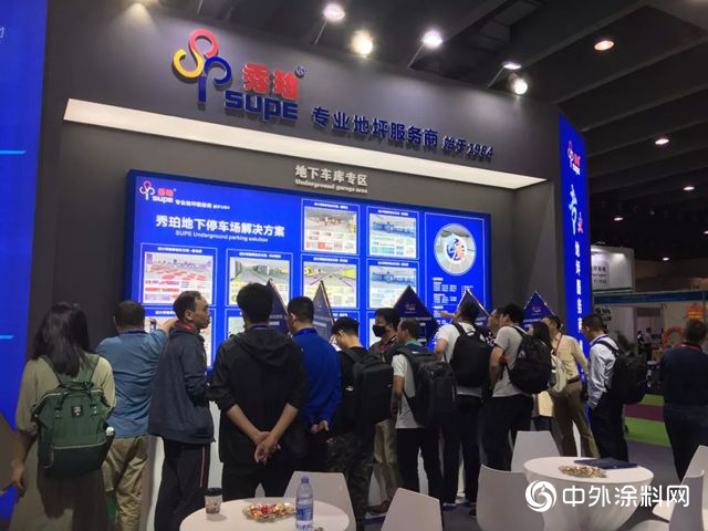 秀珀化工攜工業(ye) 領域解決(jue) 方案參展2019廣州亞(ya) 太地坪展"133114"