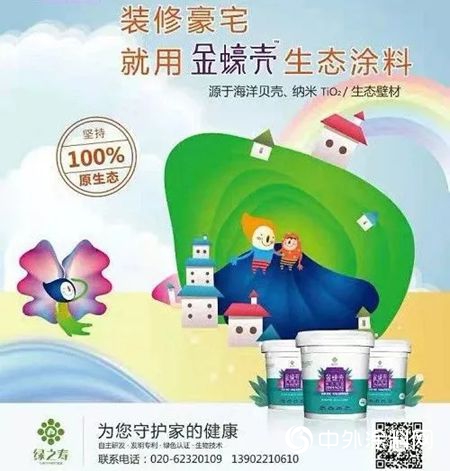 反擊！中國對美商品加征關(guan) 稅，進口油漆塗料關(guan) 稅將加征10%-20%