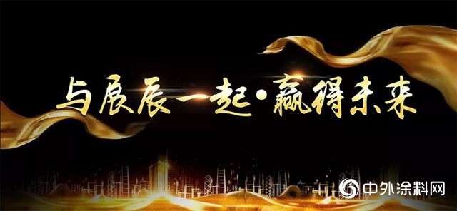 展辰實木4.0產(chan) 品，精彩亮相首屆中國（青島）整木定製發展峰會(hui) "133144"