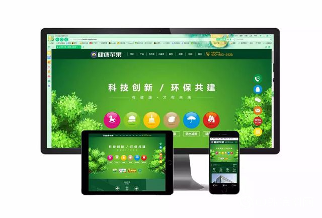 健康蘋果官網升級開啟5.0時代！"133153"