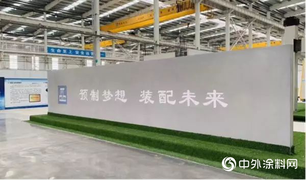 集泰股份&優(you) 采商學院走進中建科技
