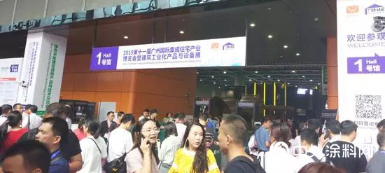 集泰股份榮獲“廣東(dong) 鋼結構事業(ye) 傑出企業(ye) ”稱號"133181"