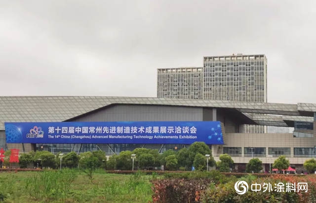 晨光集團榮獲中國常州市創新大賽一等獎
