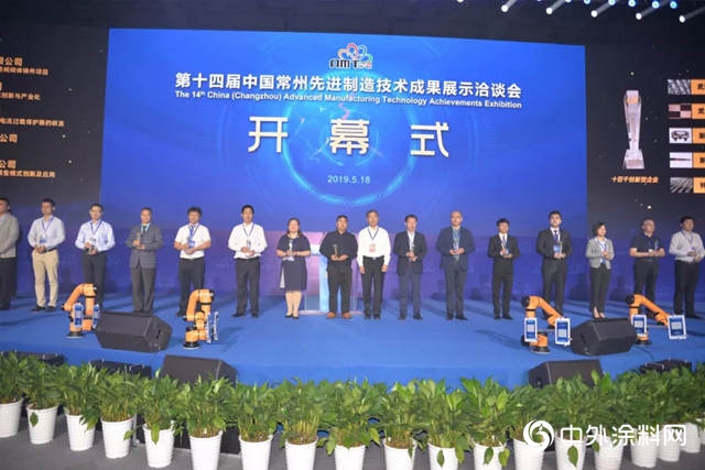 晨光集團榮獲中國常州市創新大賽一等獎