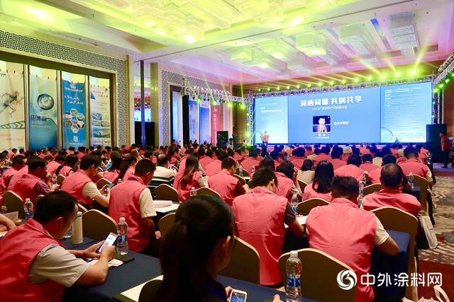 砥礪前行三十年，不忘初心“再出發”——2019年廣東(dong) 省塗料產(chan) 業(ye) 發展大會(hui) 盛大舉(ju) 行！