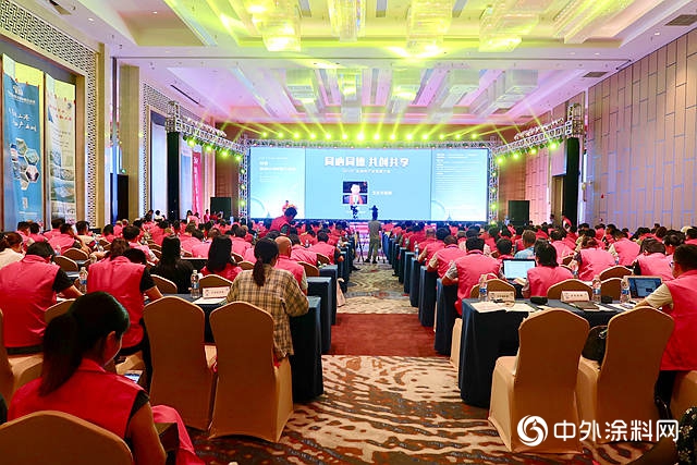 砥礪前行三十年，不忘初心“再出發”——2019年廣東(dong) 省塗料產(chan) 業(ye) 發展大會(hui) 盛大舉(ju) 行！