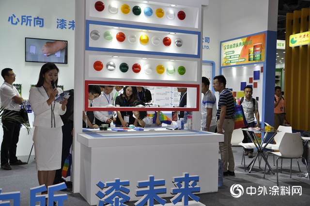 寶塔山漆參加2019亞(ya) 太國際工業(ye) 塗料與(yu) 塗裝展覽會(hui) 取得圓滿成功！"133293"