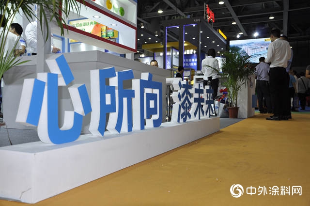 寶塔山漆參加2019亞(ya) 太國際工業(ye) 塗料與(yu) 塗裝展覽會(hui) 取得圓滿成功！"133293"