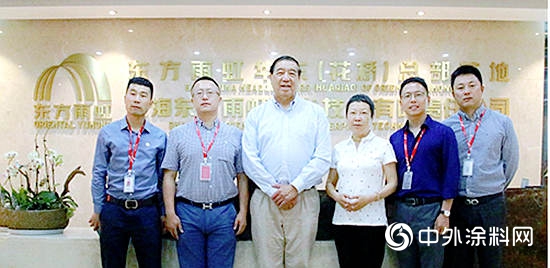 中國建築防水協會秘書長朱冬青一行考察東方雨虹華東總部
