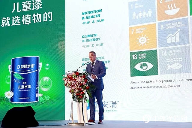 晨陽水漆聯合荷蘭皇家帝斯曼推出晨陽植潤兒童水漆，助力健康中國，打造環保未來"
133306"
