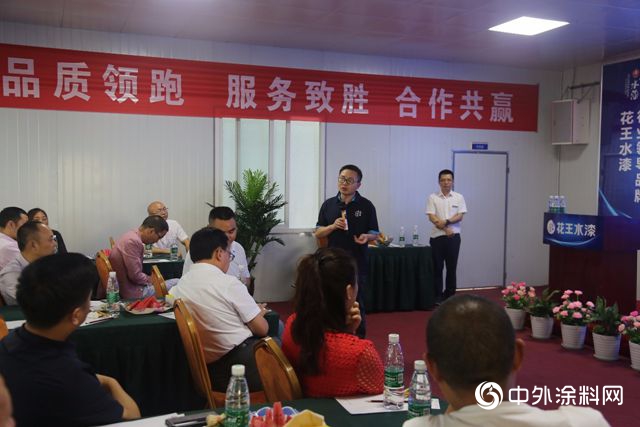 巴德士建“花王水漆智能塗裝工廠”"133322"