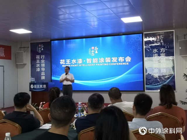 巴德士建“花王水漆智能塗裝工廠”"133322"