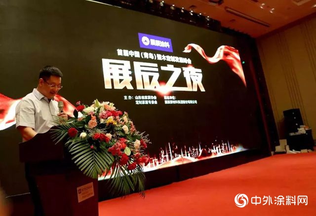 展辰劉華明：顏色體(ti) 係是展辰實木4.0體(ti) 係的核心