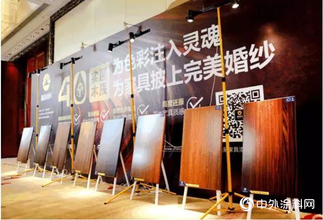 展辰劉華明：顏色體係是展辰實木4.0體係的核心