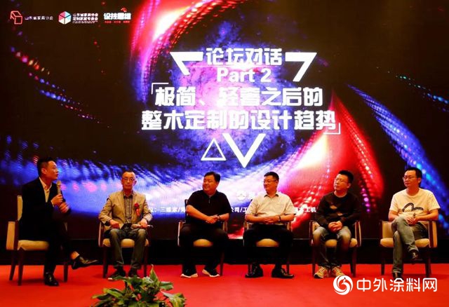 展辰劉華明：顏色體係是展辰實木4.0體係的核心