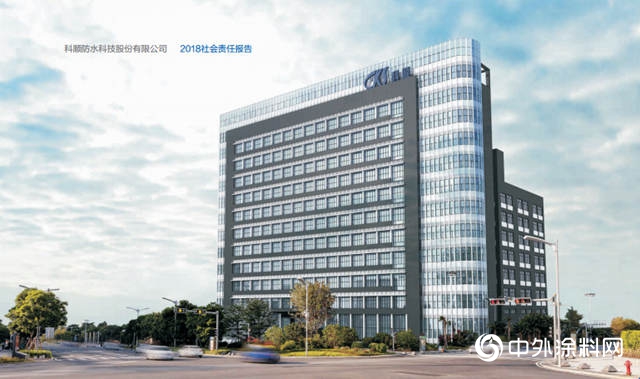 科順發布首份社會(hui) 責任報告，研發投入1.31億(yi) 元