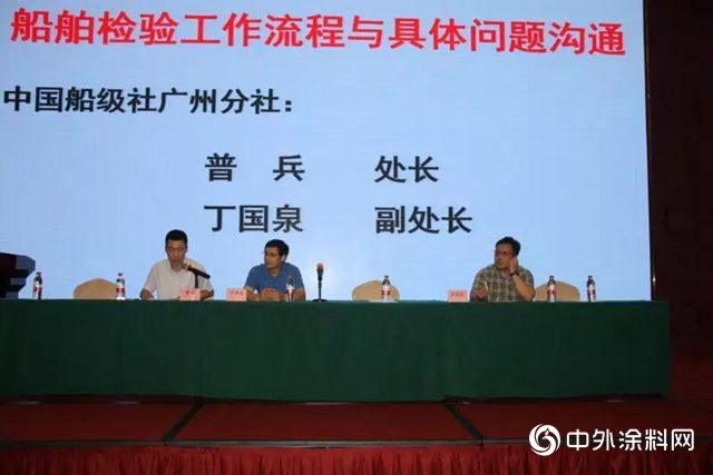 威旗科技賴華生在廣東(dong) 船東(dong) 協會(hui) 暢談發展與(yu) 機遇"133332"