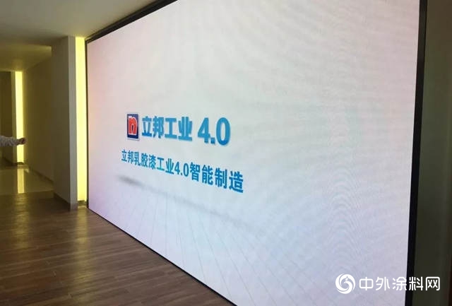工業4.0︱從自動化到智能化 立邦用一座工廠開啟智能製造工業時代"
133334"
