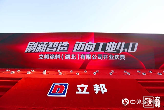 工業4.0︱從自動化到智能化 立邦用一座工廠開啟智能製造工業時代"
133334"