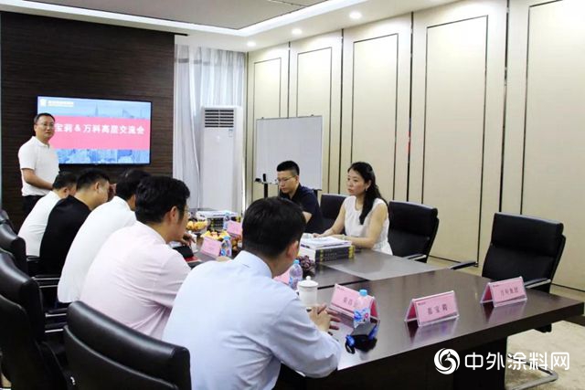 萬(wan) 科高層到訪嘉寶莉，共探共創品質與(yu) 行業(ye) 新標準"133347"