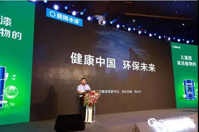 環保降碳，中歐聯合突破塗料技術迭代瓶頸"133353"