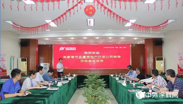 想知道！房地產(chan) 開發一級資質企業(ye) 考察晨光重點關(guan) 注了什麽(me) ？