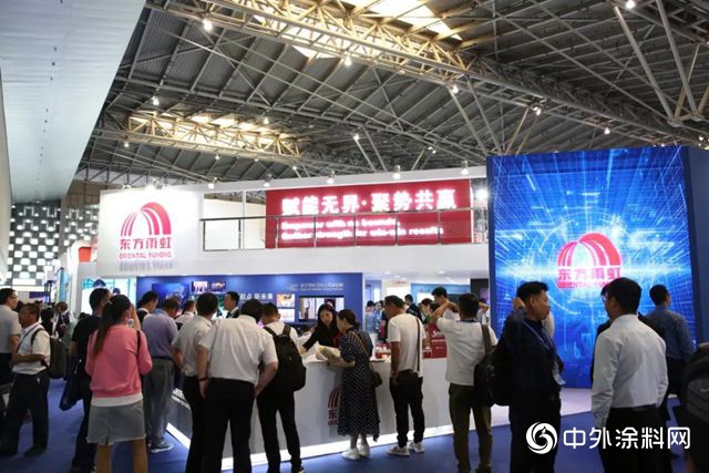 賦能無界，聚勢共贏 | 東(dong) 方雨虹在2019中國國際屋麵和建築防水技術展覽會(hui) 