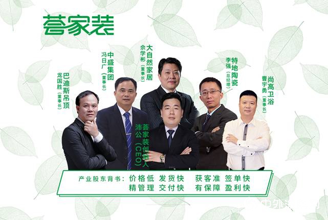 薈家裝高層到訪嘉寶莉，探討內(nei) 外牆全案塗裝解決(jue) 方案"133365"
