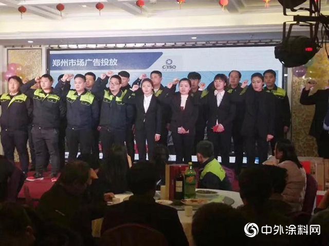 賣水漆就是做善事？這位水漆大商用這組數據幫您把問號拉直