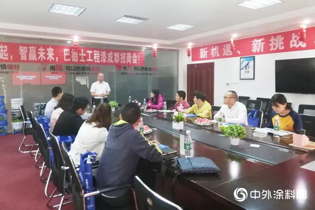 共創共享、共贏未來！ 七彩建設嘉賓走進巴德士成都工廠"133380"
