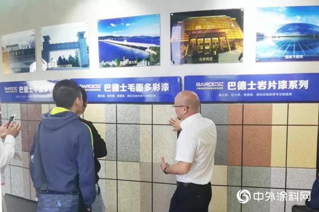 共創共享、共贏未來！ 七彩建設嘉賓走進巴德士成都工廠"133380"