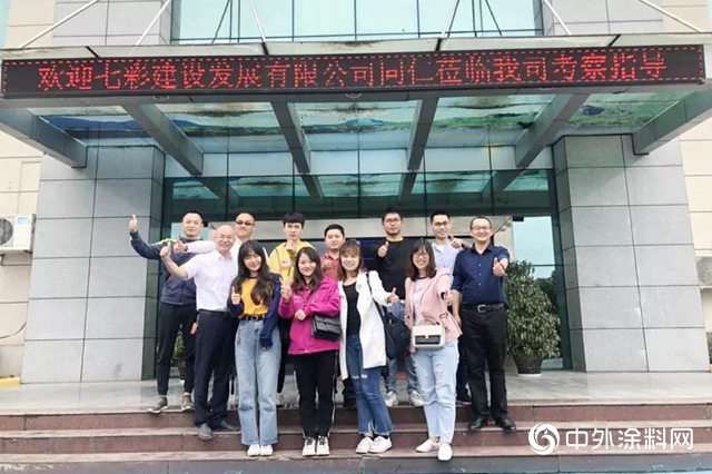 共創共享、共贏未來！ 七彩建設嘉賓走進巴德士成都工廠"133380"