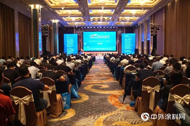 國際水性木器研討會｜大寶漆攜手塗裝上下遊企業，共推綠色塗裝發展