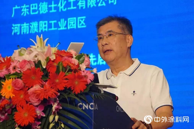 國際水性木器研討會(hui) ｜大寶漆攜手塗裝上下遊企業(ye) ，共推綠色塗裝發展
