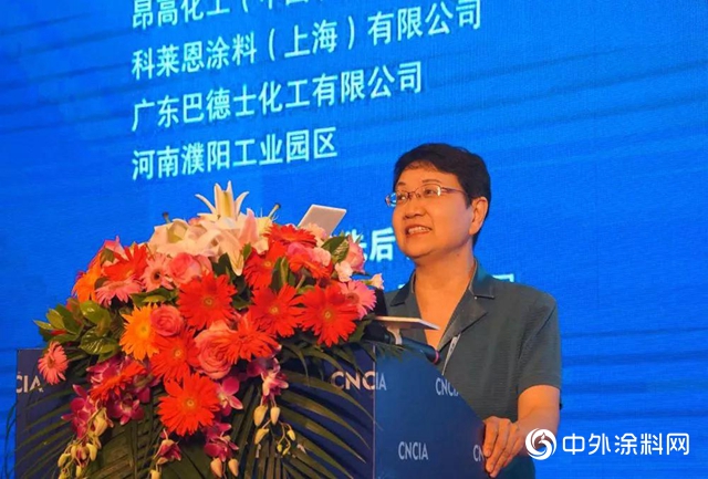 國際水性木器研討會(hui) ｜大寶漆攜手塗裝上下遊企業(ye) ，共推綠色塗裝發展