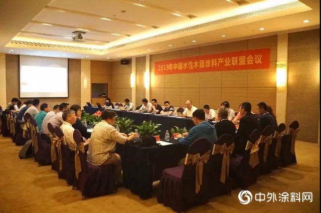 國際水性木器研討會(hui) ｜大寶漆攜手塗裝上下遊企業(ye) ，共推綠色塗裝發展