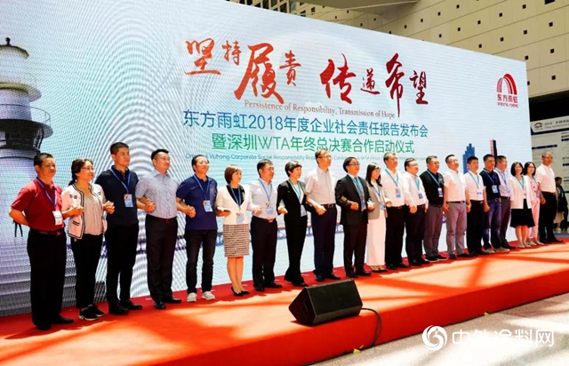 五月的東(dong) 方雨虹，是誌存高遠，腳踏實地"133391"
