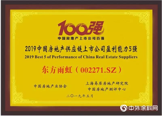 五月的東方雨虹，是誌存高遠，腳踏實地"
133391"
