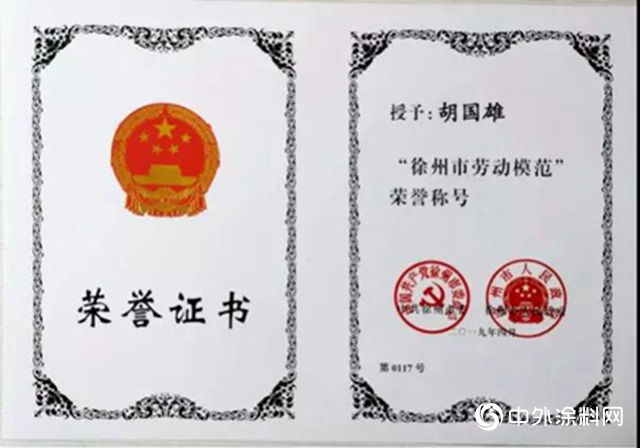 五月的東(dong) 方雨虹，是誌存高遠，腳踏實地"133391"