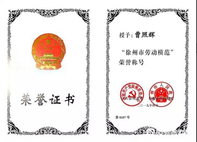 五月的東(dong) 方雨虹，是誌存高遠，腳踏實地"133391"
