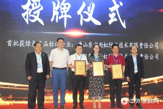 五月的東(dong) 方雨虹，是誌存高遠，腳踏實地"133391"