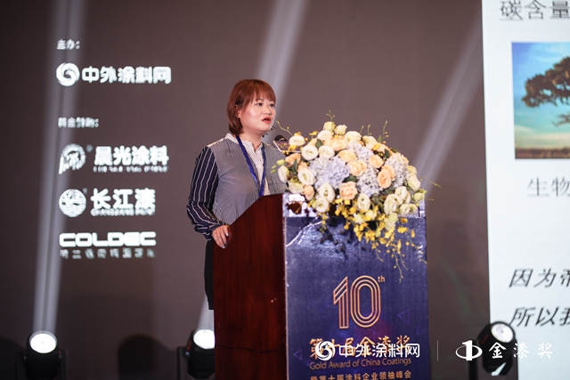 啟迪企業發展思路，力促塗料品牌成長 ——第十屆中國塗料企業領袖峰會在順德舉行