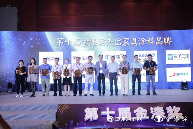 萬(wan) 眾(zhong) 期待！第十屆金漆獎“傑出家具塗料品牌”榜單出爐