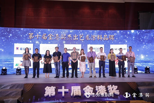 出色又出彩看它們(men) ！第十屆金漆獎傑出藝術塗料品牌揭曉