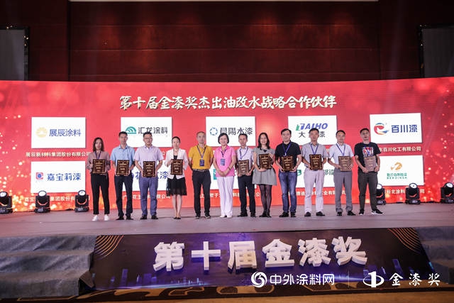 【金榜】盛世金漆誰主風雲(yun) ？第十屆金漆獎榜單重磅發布！
