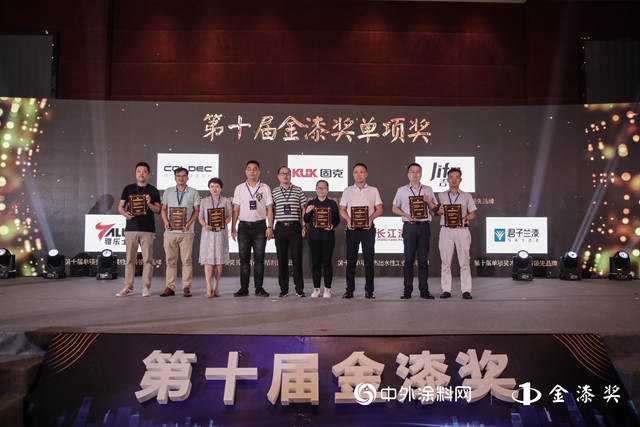 【金榜】盛世金漆誰主風雲(yun) ？第十屆金漆獎榜單重磅發布！