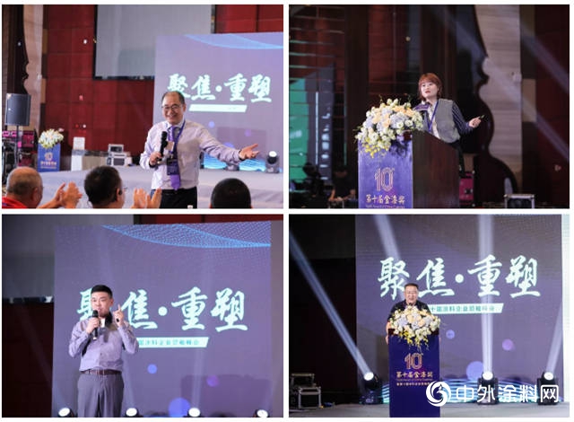 “金漆獎”見證塗料功勳！巴德士再度書(shu) 寫(xie) 傳(chuan) 奇！