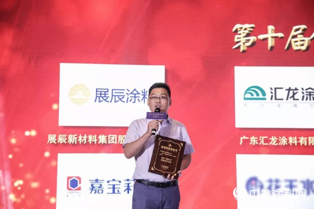第十屆金漆獎榜單揭曉：晨陽水漆榮獲“傑出水性塗料品牌”等多項大獎