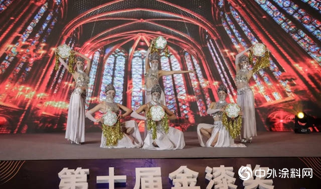 第十屆金漆獎榜單揭曉：晨陽水漆榮獲“傑出水性塗料品牌”等多項大獎